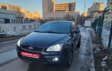 Ford Focus II рестайлинг, 2006 год, 280 000 рублей, 8 фотография