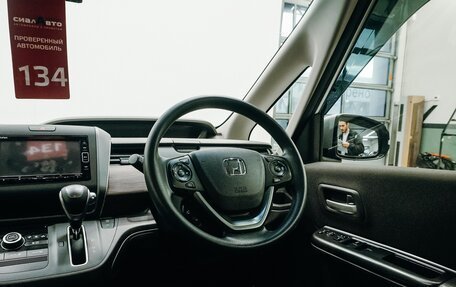 Honda Freed II, 2022 год, 1 872 000 рублей, 14 фотография