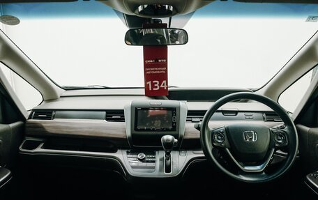 Honda Freed II, 2022 год, 1 872 000 рублей, 13 фотография