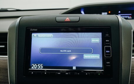 Honda Freed II, 2022 год, 1 872 000 рублей, 23 фотография