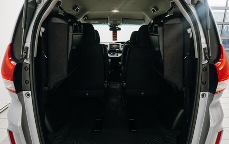 Honda Freed II, 2022 год, 1 872 000 рублей, 27 фотография