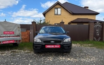 Ford Focus II рестайлинг, 2006 год, 310 000 рублей, 1 фотография