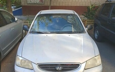 Hyundai Accent II, 2008 год, 240 000 рублей, 1 фотография