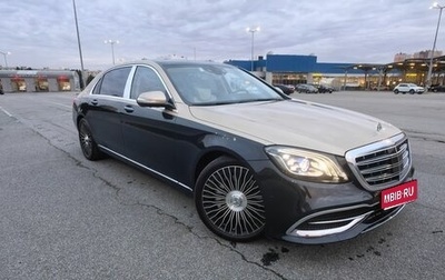 Mercedes-Benz S-Класс, 2015 год, 6 600 000 рублей, 1 фотография