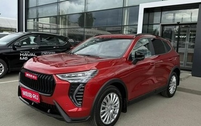 Haval Jolion, 2026 год, 2 949 000 рублей, 1 фотография