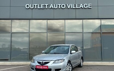 Mazda 3, 2008 год, 475 000 рублей, 1 фотография
