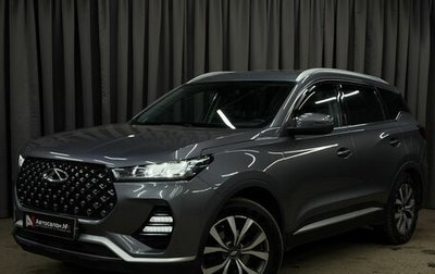 Chery Tiggo 7 Pro, 2022 год, 1 519 777 рублей, 1 фотография