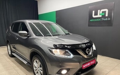 Nissan X-Trail, 2018 год, 1 850 000 рублей, 1 фотография