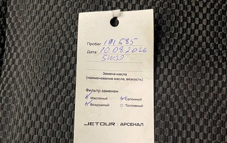 Nissan X-Trail, 2018 год, 1 850 000 рублей, 33 фотография