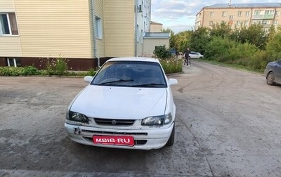 Toyota Corolla, 1997 год, 230 000 рублей, 1 фотография