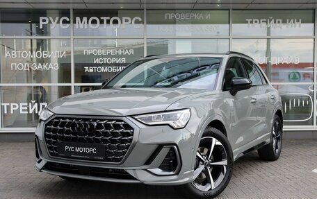 Audi Q3, 2026 год, 4 500 000 рублей, 1 фотография