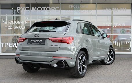 Audi Q3, 2026 год, 4 500 000 рублей, 3 фотография
