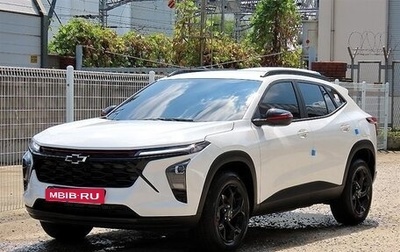 Chevrolet Trax, 2026 год, 2 253 177 рублей, 1 фотография