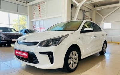 KIA Rio IV, 2020 год, 1 172 000 рублей, 1 фотография