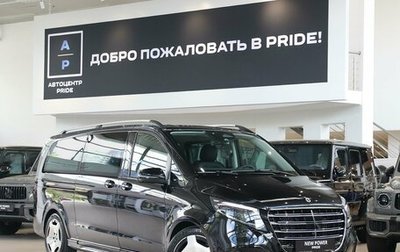 Mercedes-Benz V-Класс, 2026 год, 12 200 000 рублей, 1 фотография