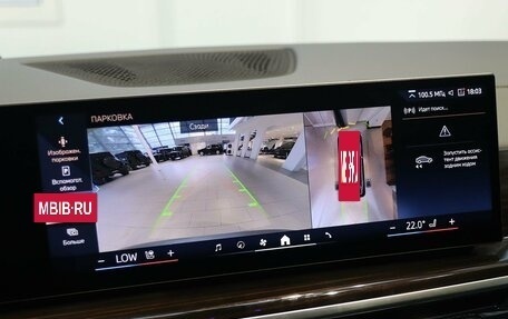 BMW X7, 2025 год, 16 200 000 рублей, 28 фотография