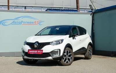 Renault Kaptur I рестайлинг, 2016 год, 1 190 000 рублей, 1 фотография