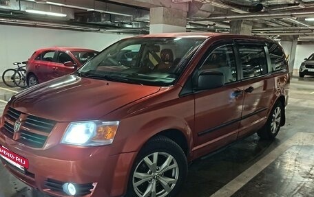 Dodge Caravan V, 2008 год, 1 280 000 рублей, 9 фотография