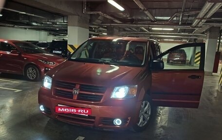 Dodge Caravan V, 2008 год, 1 280 000 рублей, 11 фотография