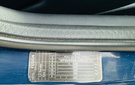 Ford Fusion I, 2011 год, 269 000 рублей, 9 фотография