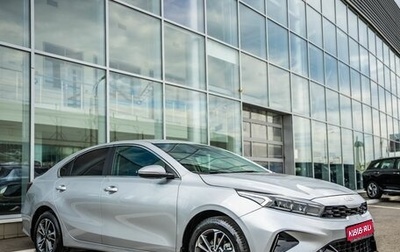 KIA Cerato IV, 2021 год, 2 198 000 рублей, 1 фотография
