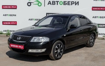 Nissan Almera Classic, 2007 год, 307 100 рублей, 1 фотография