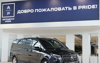 Mercedes-Benz V-Класс, 2026 год, 12 200 000 рублей, 1 фотография