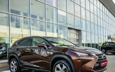 Lexus NX I, 2015 год, 2 738 000 рублей, 1 фотография