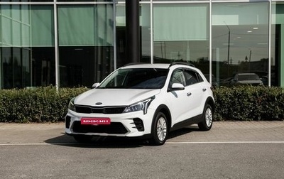 KIA Rio IV, 2021 год, 1 820 000 рублей, 1 фотография