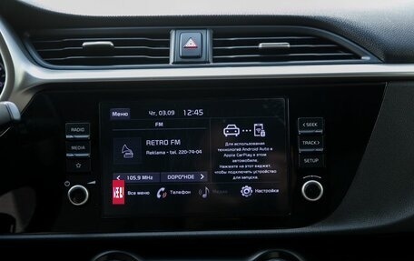 KIA Rio IV, 2021 год, 1 820 000 рублей, 20 фотография