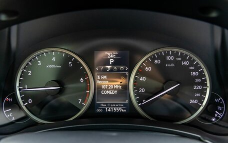 Lexus NX I, 2015 год, 2 738 000 рублей, 9 фотография