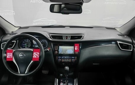 Nissan Qashqai, 2014 год, 1 780 000 рублей, 9 фотография