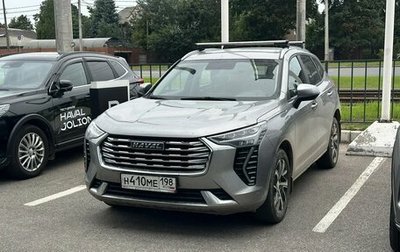 Haval Jolion, 2022 год, 1 489 000 рублей, 1 фотография
