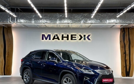 Lexus RX IV рестайлинг, 2018 год, 3 900 000 рублей, 1 фотография