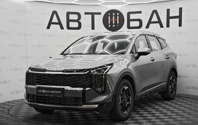 KIA Sportage IV рестайлинг, 2026 год, 4 849 900 рублей, 1 фотография