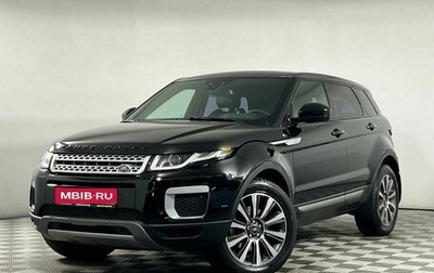 Land Rover Range Rover Evoque I, 2017 год, 2 549 000 рублей, 1 фотография