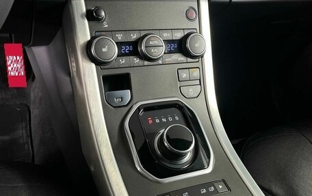 Land Rover Range Rover Evoque I, 2017 год, 2 549 000 рублей, 25 фотография