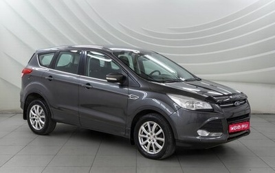 Ford Kuga III, 2015 год, 1 248 000 рублей, 1 фотография