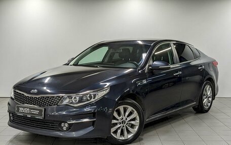 KIA Optima IV, 2018 год, 1 490 000 рублей, 1 фотография