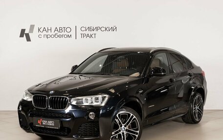 BMW X4, 2017 год, 3 000 000 рублей, 1 фотография