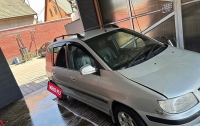 Hyundai Matrix I рестайлинг, 2003 год, 270 000 рублей, 1 фотография