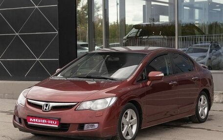 Honda Civic VIII, 2008 год, 1 005 000 рублей, 1 фотография