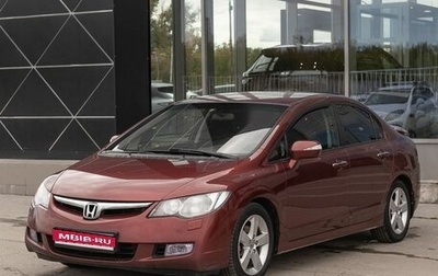 Honda Civic VIII, 2008 год, 1 005 000 рублей, 1 фотография