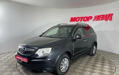 Opel Antara I, 2008 год, 750 000 рублей, 1 фотография