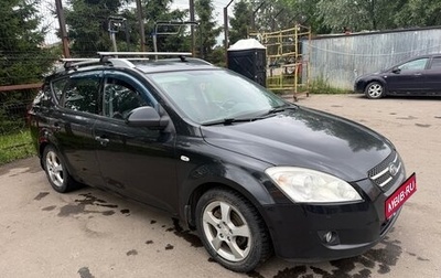 KIA cee'd I рестайлинг, 2007 год, 470 000 рублей, 1 фотография