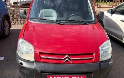 Citroen Berlingo II рестайлинг, 2006 год, 300 000 рублей, 1 фотография