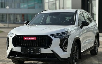 Haval Jolion, 2026 год, 2 499 000 рублей, 1 фотография