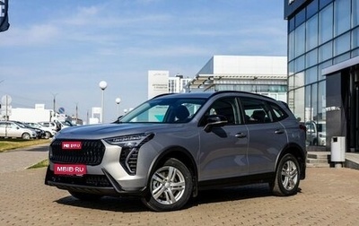 Haval Jolion, 2026 год, 2 649 000 рублей, 1 фотография