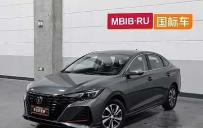 Changan Eado, 2023 год, 1 320 000 рублей, 1 фотография
