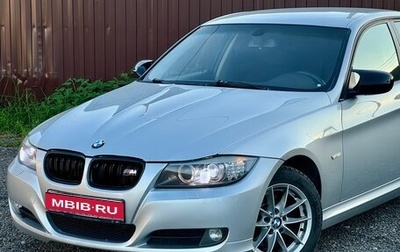 BMW 3 серия, 2011 год, 1 149 777 рублей, 1 фотография